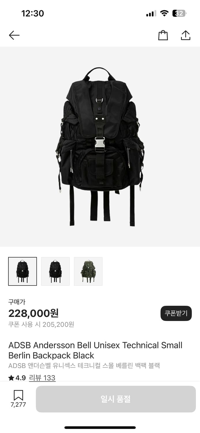 엔더슨벨 백팩 상품이미지1