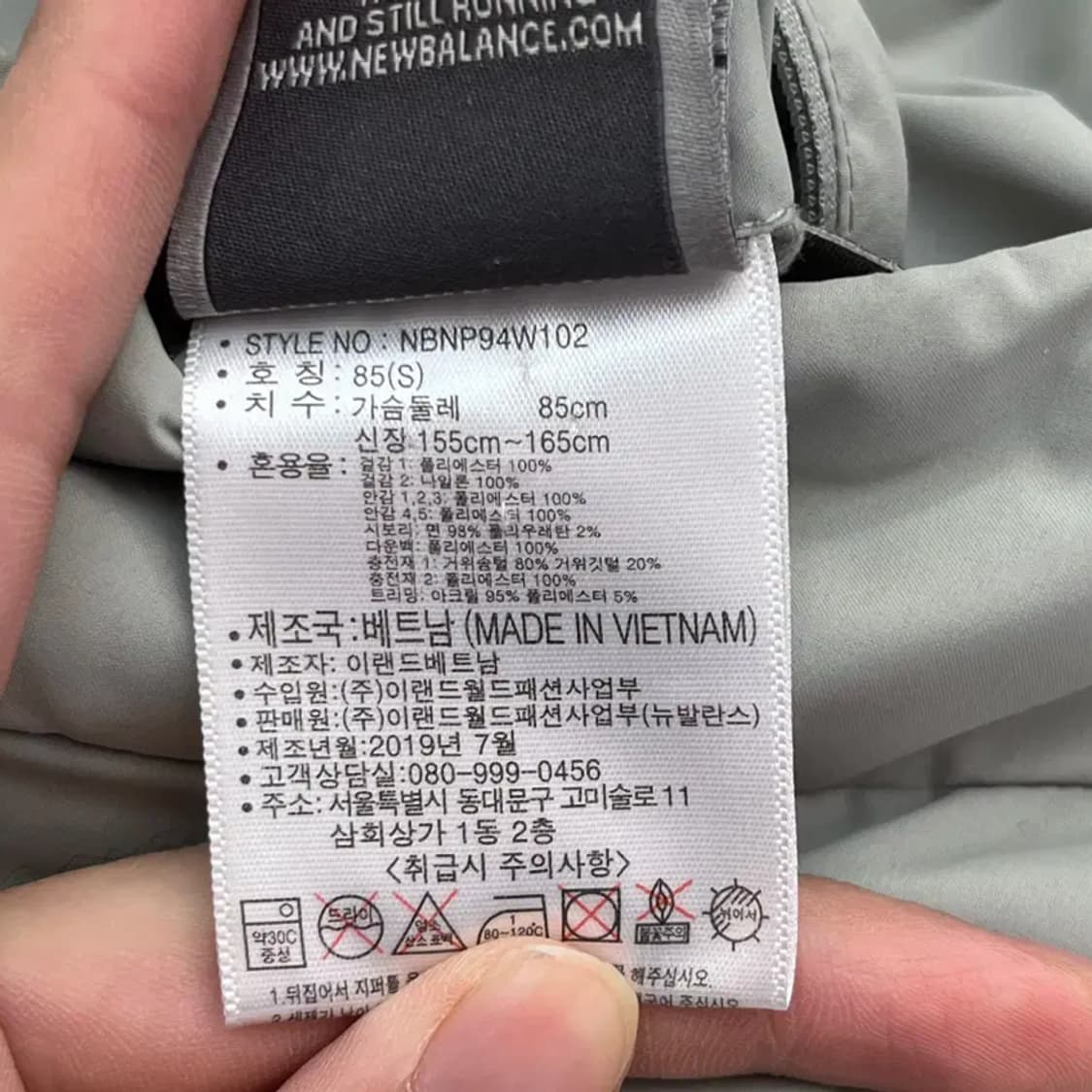 뉴발란스 리버서블 구스다운 자켓 155-165(85) S 상품이미지4