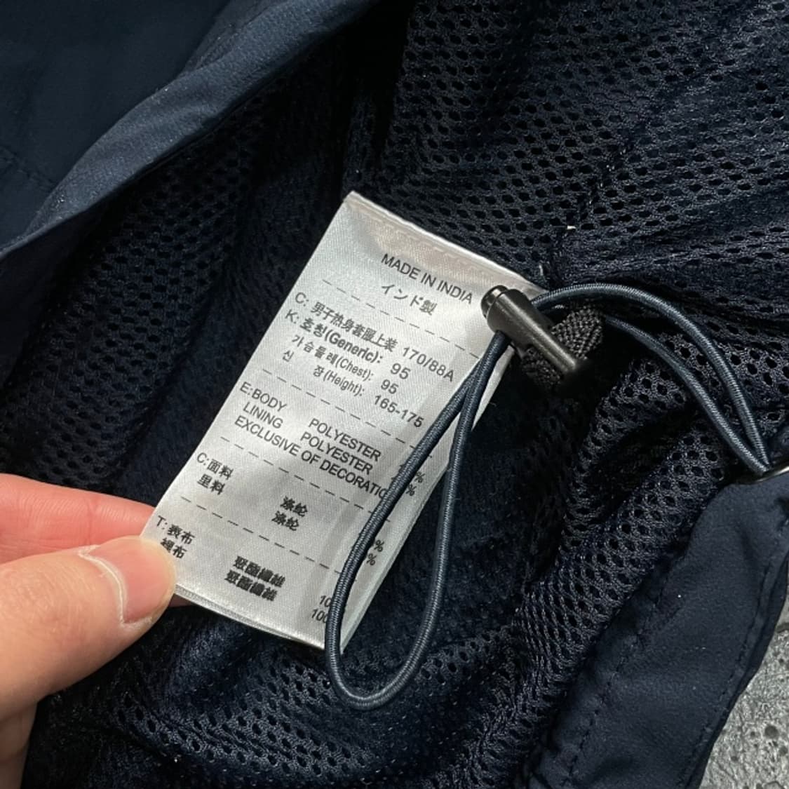 95 나이키 국대 바람막이  상품이미지4