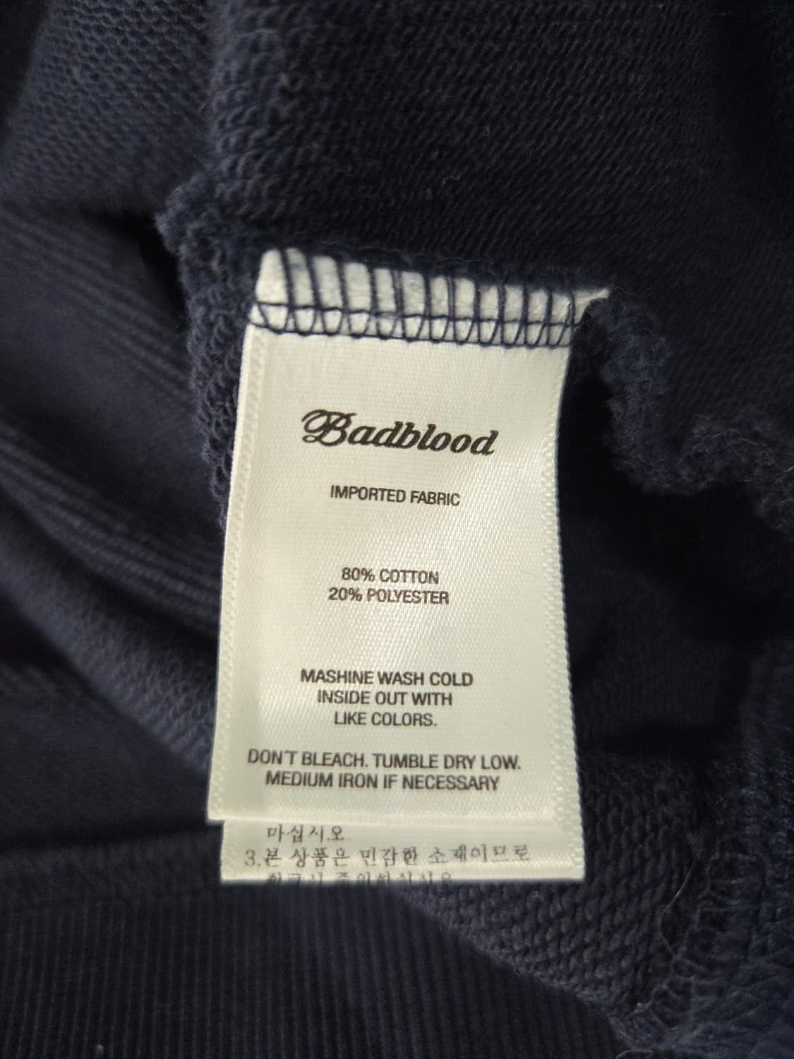 BADBLOOD 배드블러드 아카데미 스포츠 크롭 후드티 상품이미지8