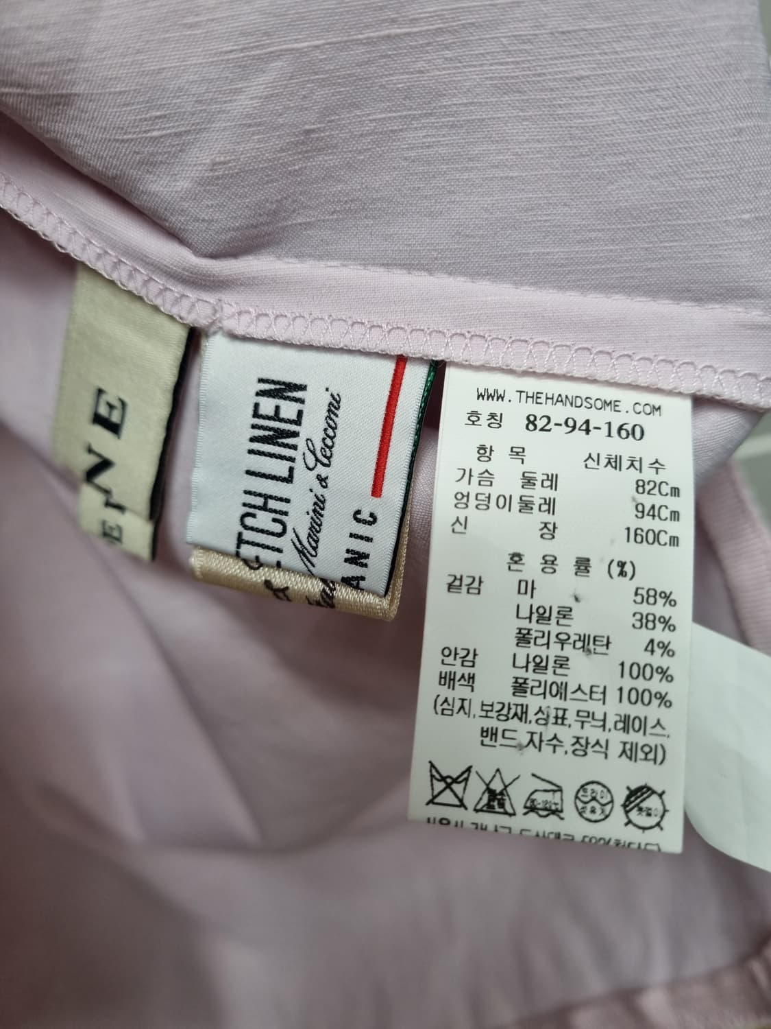 한섬 MINE 마인 블라우스 (연핑크) 상품이미지5