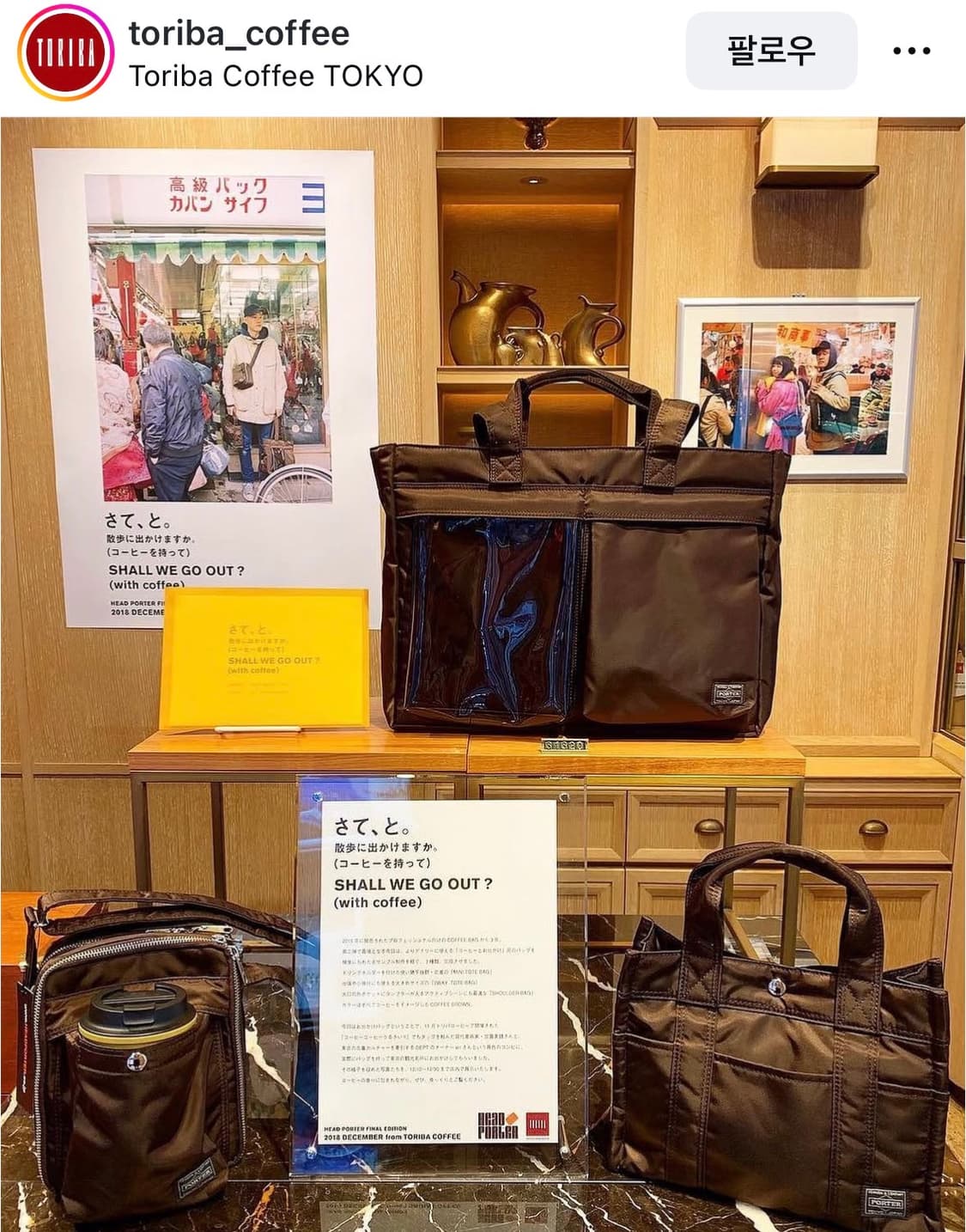 [OS] 포터 x 토리바 커피 숄더백 커피 상품이미지10