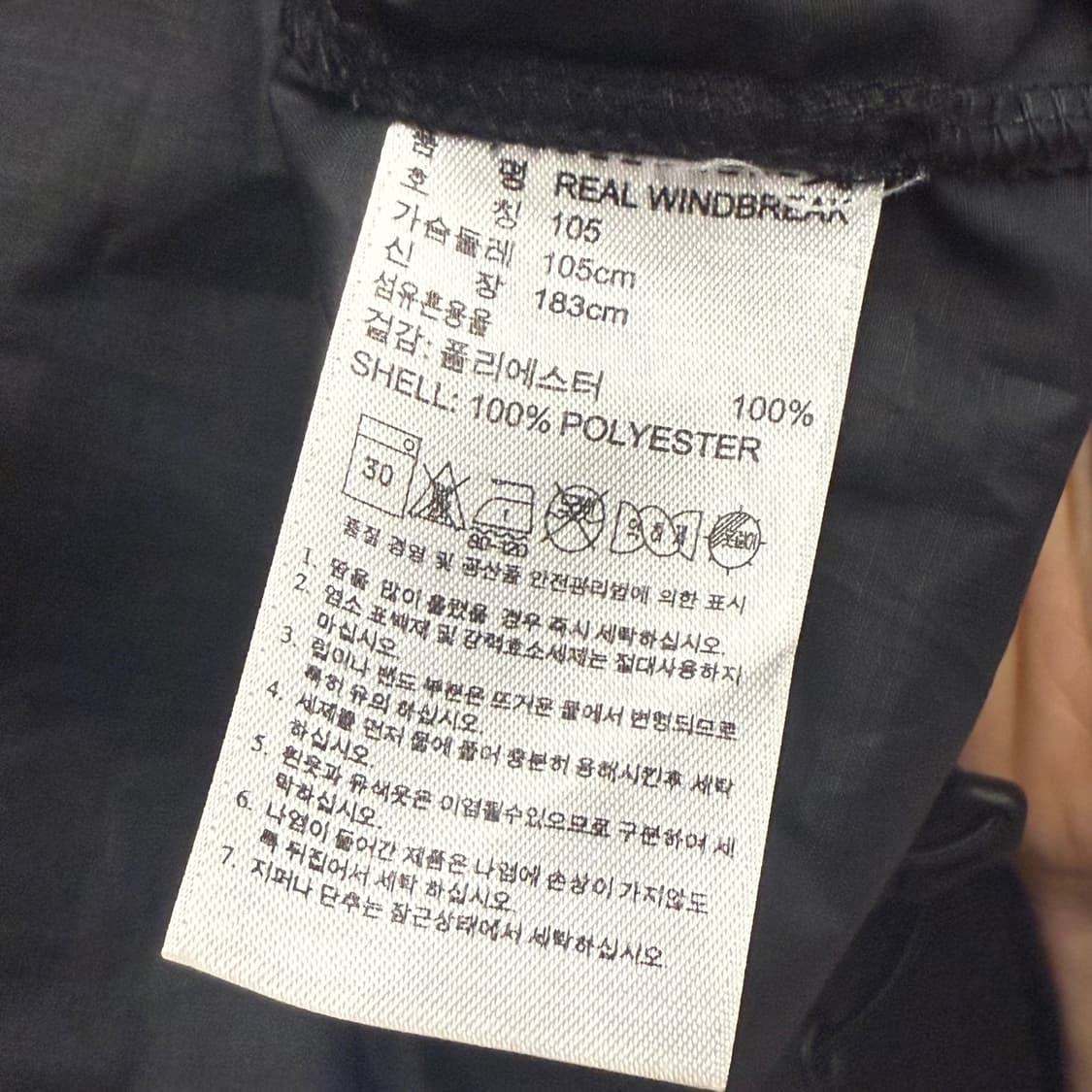 [ 정품/105 ] 아디다스 레알마드리드 바람막이 자켓 b10 상품이미지6
