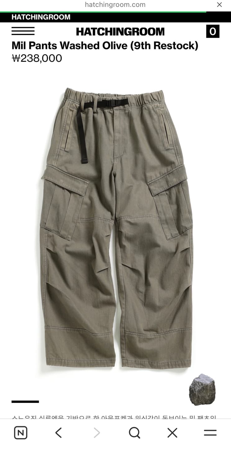 해칭룸 밀팬츠 올리브 3 사이즈 상품이미지1