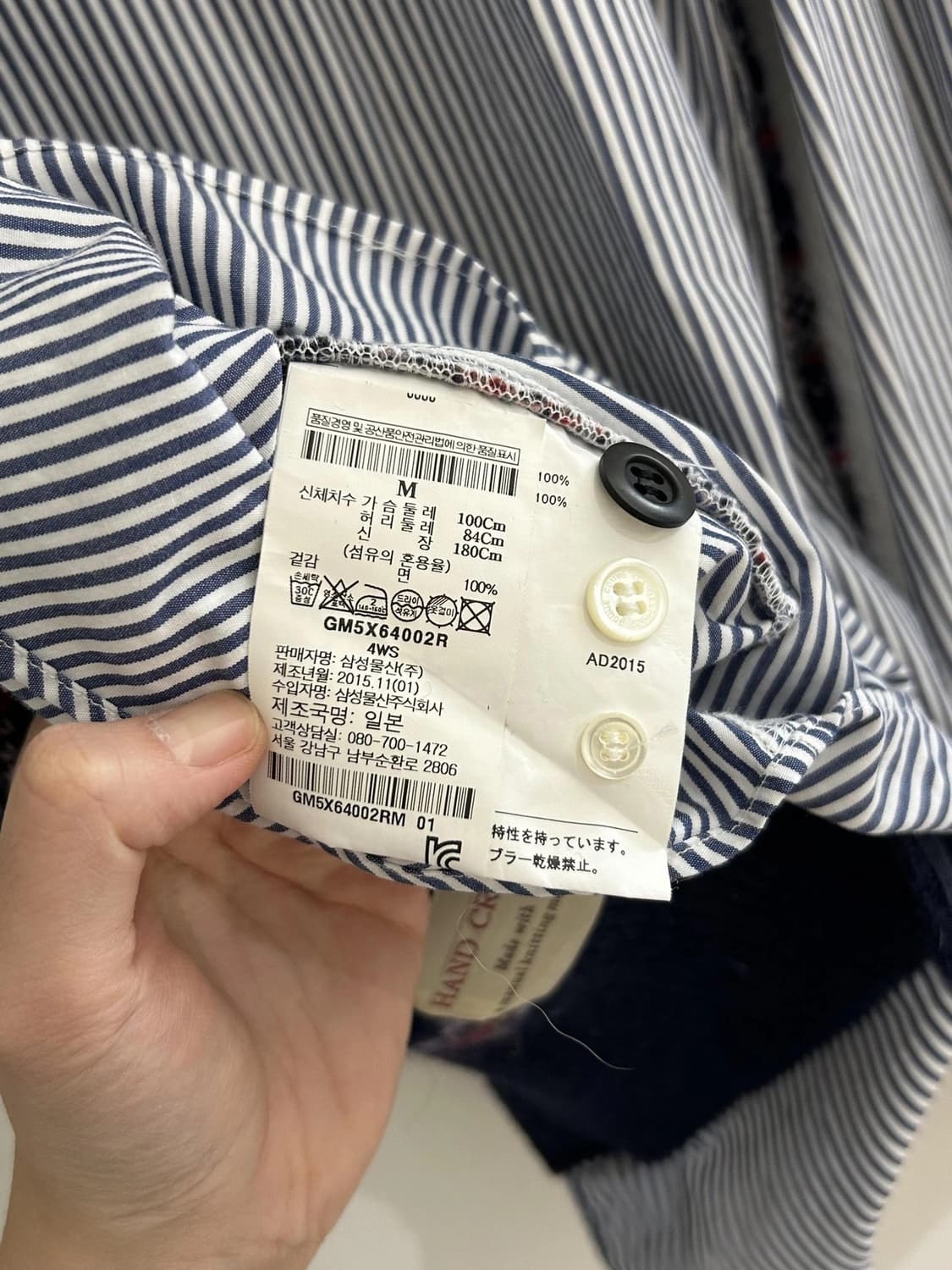 꼼데가르송 옴므플러스 셔츠 상품이미지3