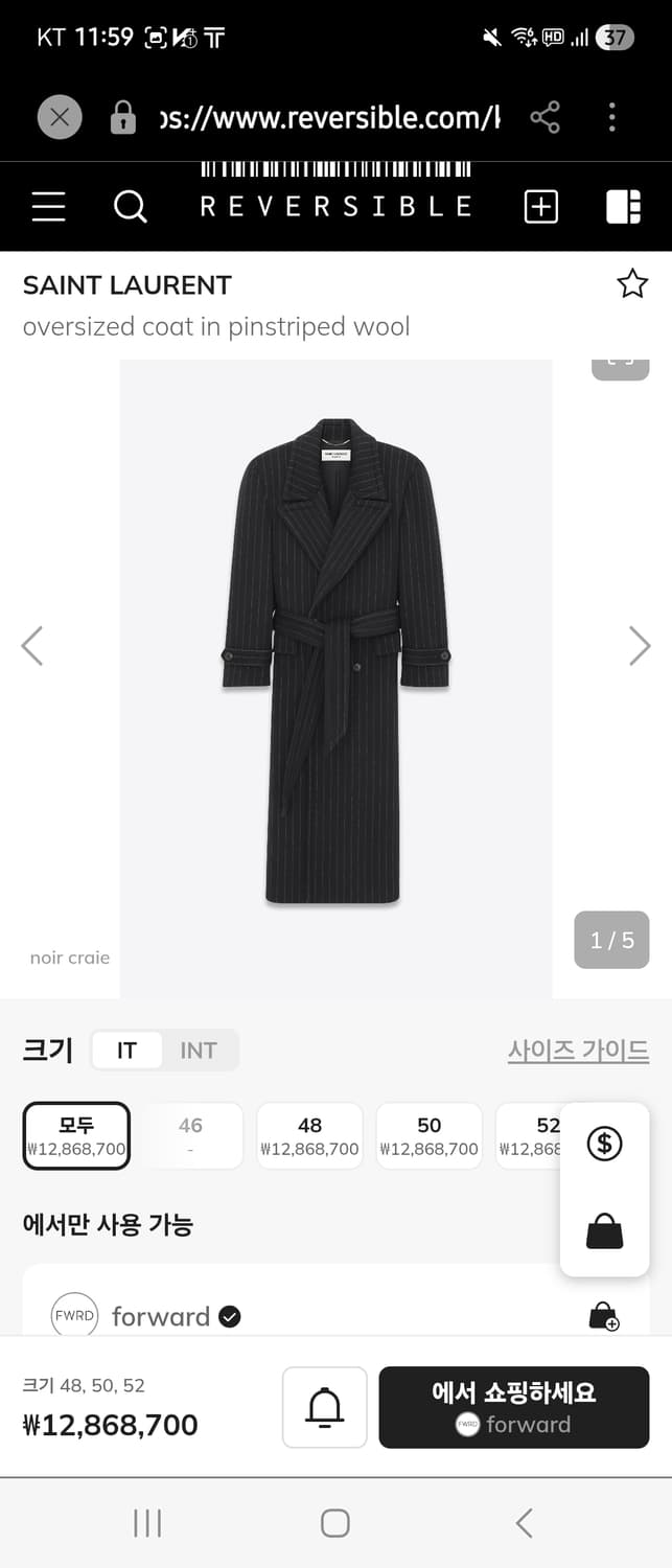 생로랑 23fw 컬렉션 메인 코트 팝니다 루이비통 디올 프라다 톰포드 상품이미지1