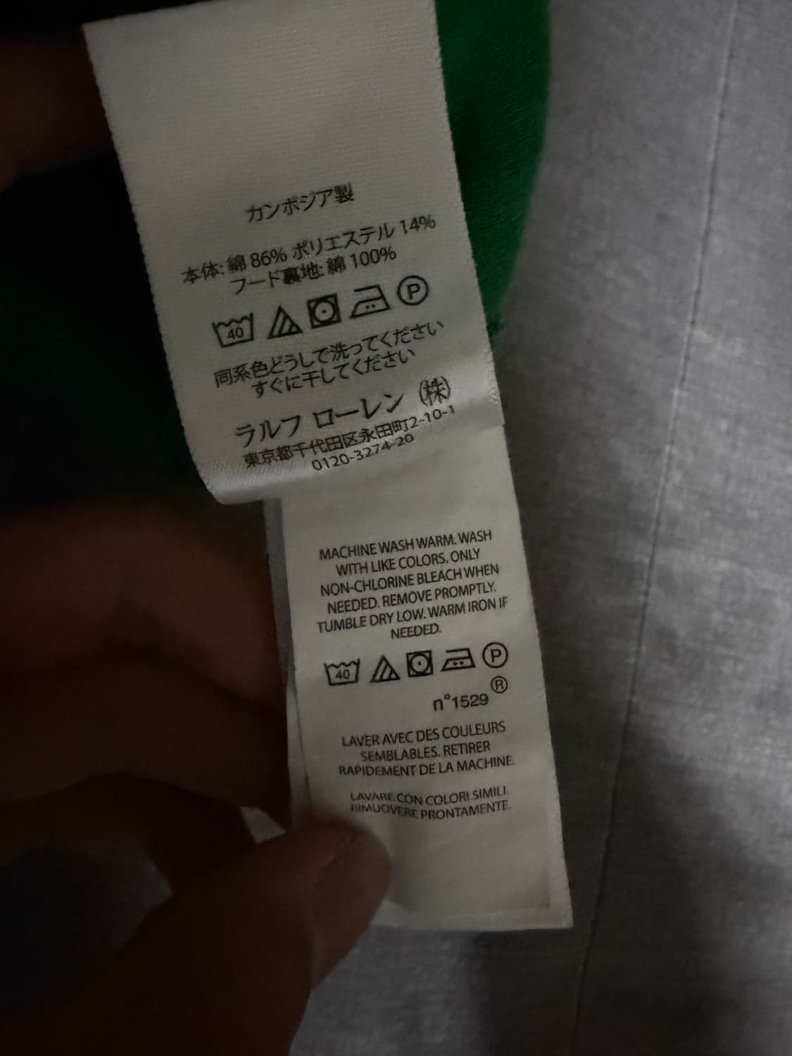 폴로 랄프로렌 후드티 그린 상품이미지4