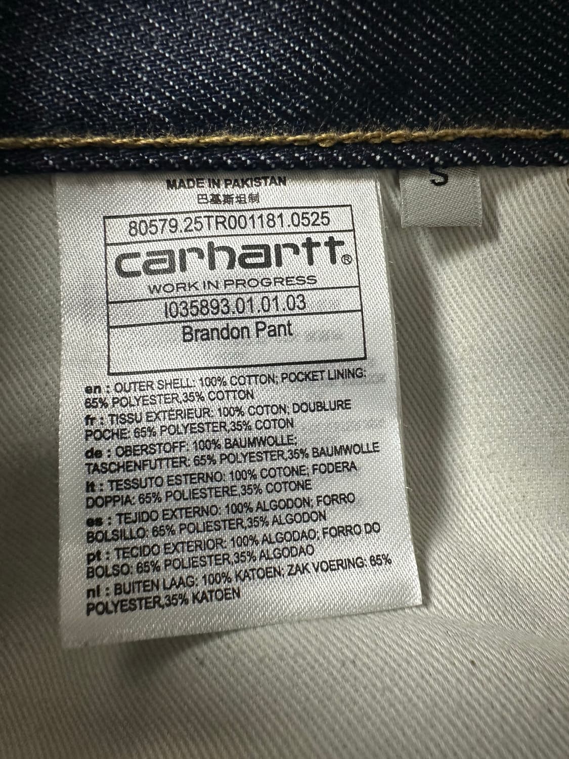 칼하트 브랜든 블루 리지드 S 상품이미지7