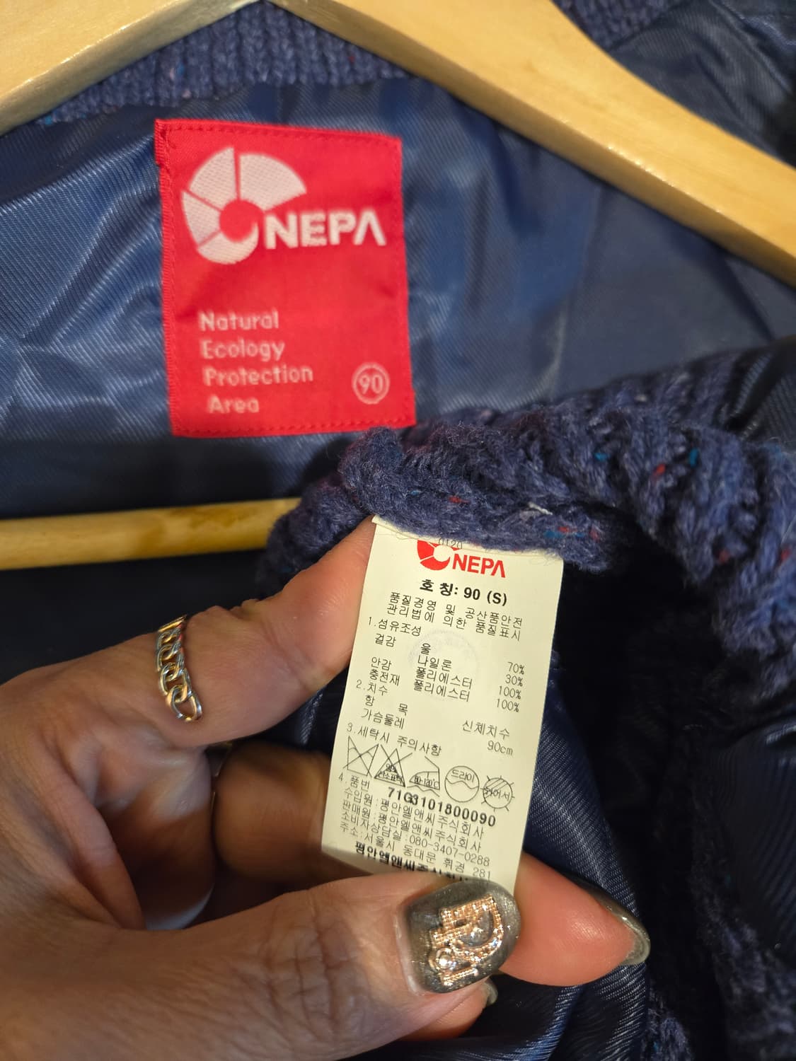 네파 울 니트패딩조끼 패딩베스트S 상품이미지6