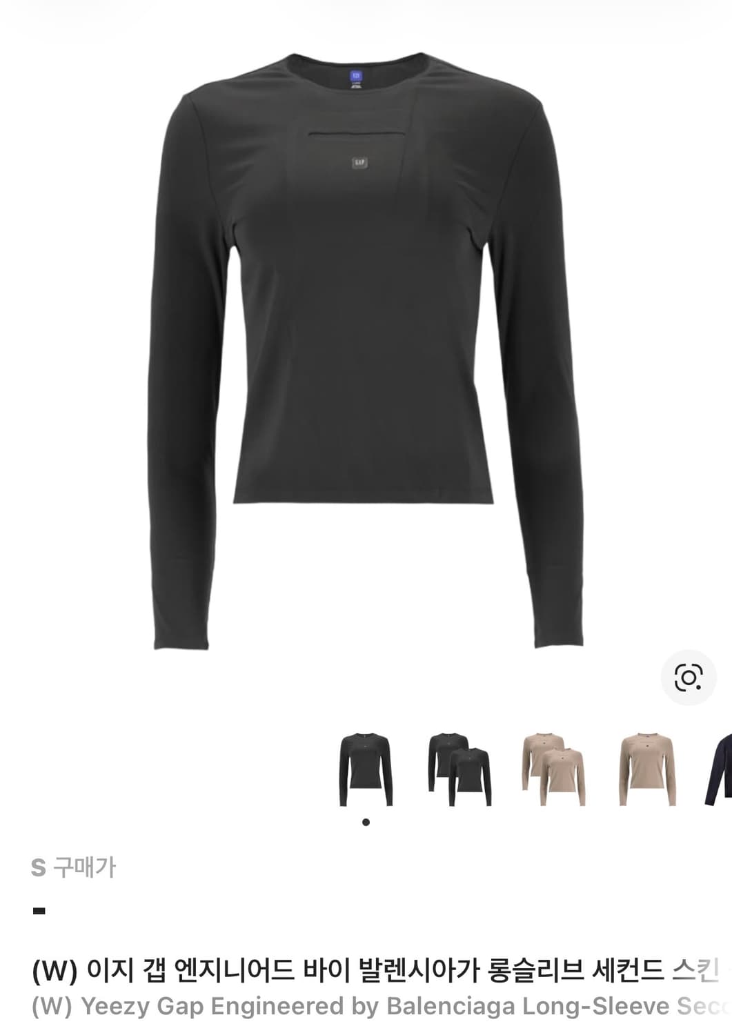 이지갭 발렌시아가 여성 세컨스킨 S 상품이미지1