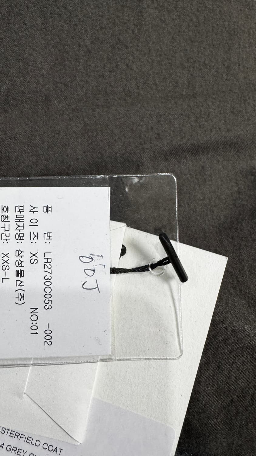 르메르 싱글코트 상품이미지7