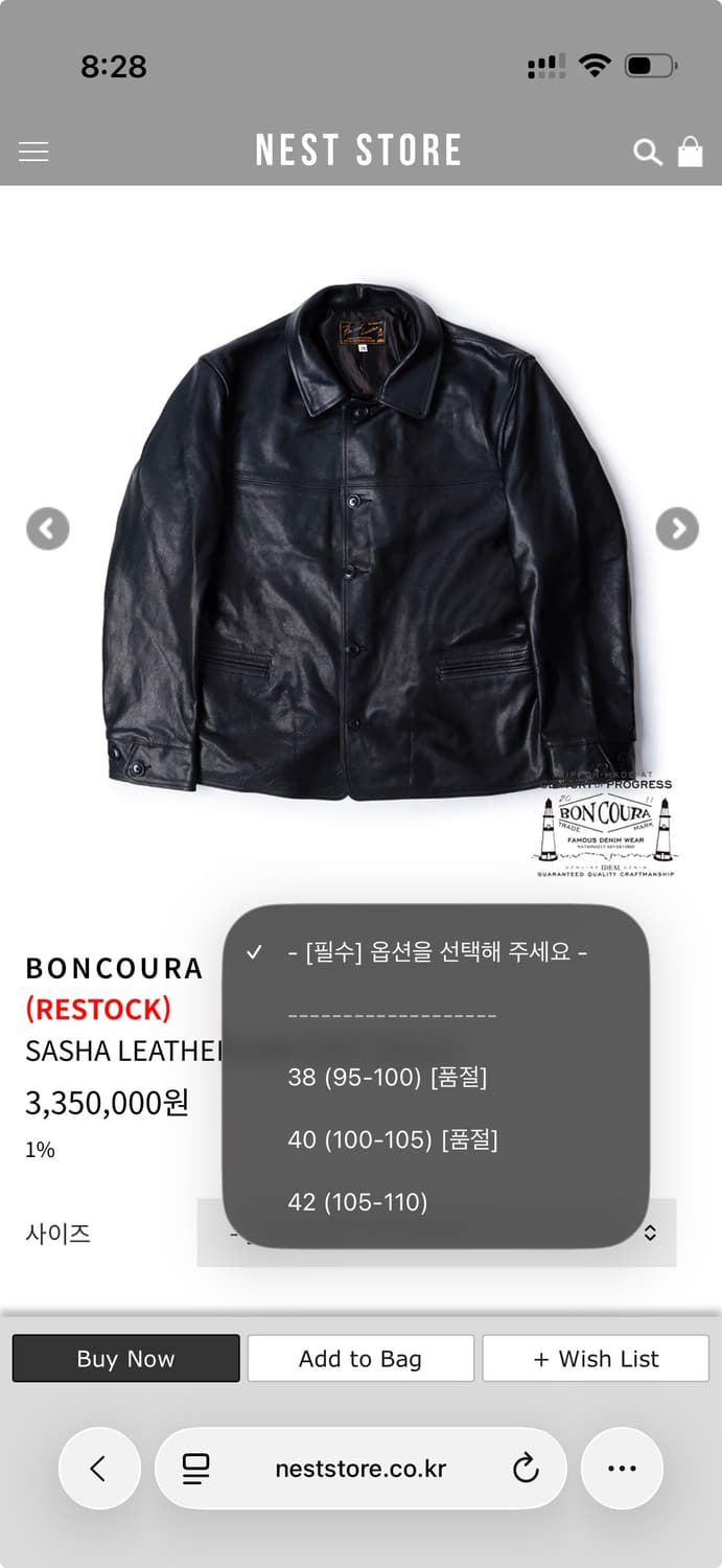 본쿠라 사샤 레더 카코트 40 새상품 상품이미지9