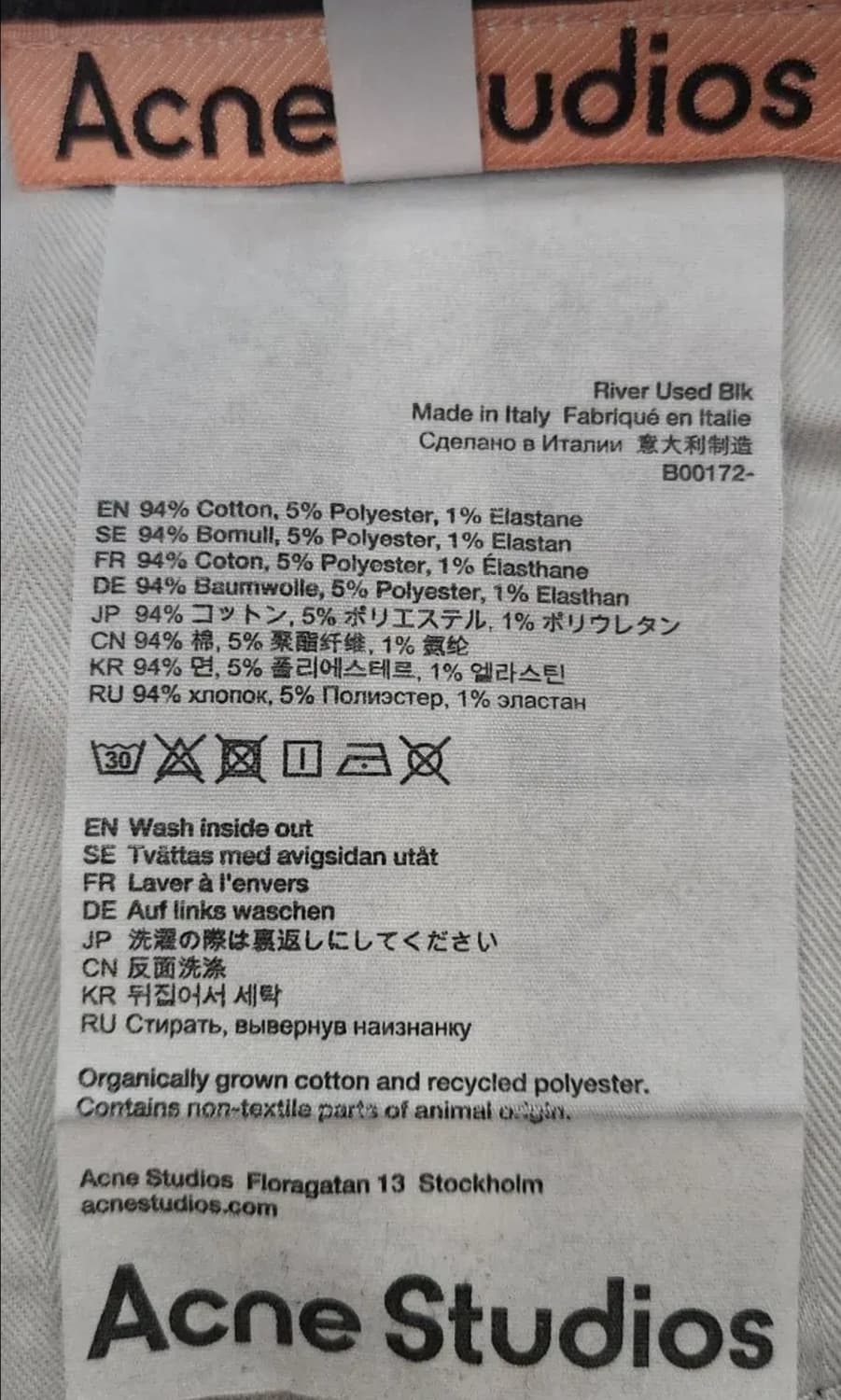 아크네스튜디오 슬림핏 데님 팬츠 유즈드블랙 33-34 23SS 상품이미지7