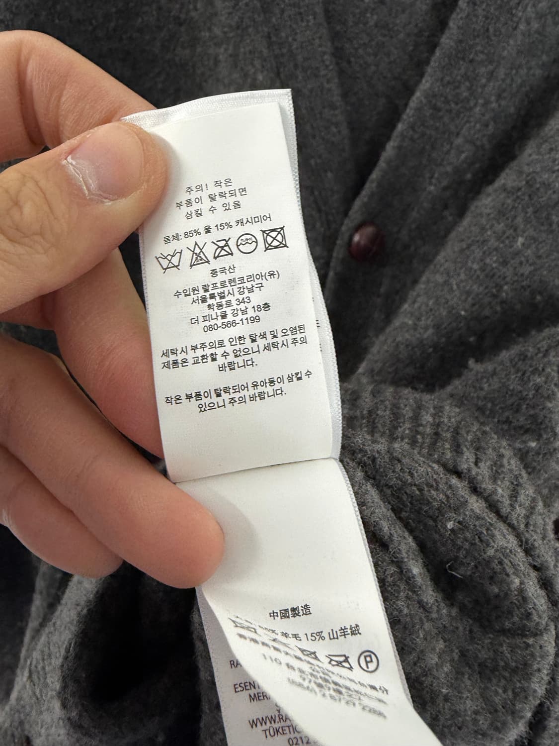 폴로랄프로렌 폴로 폴로가디건 가디건 카디건 상품이미지5