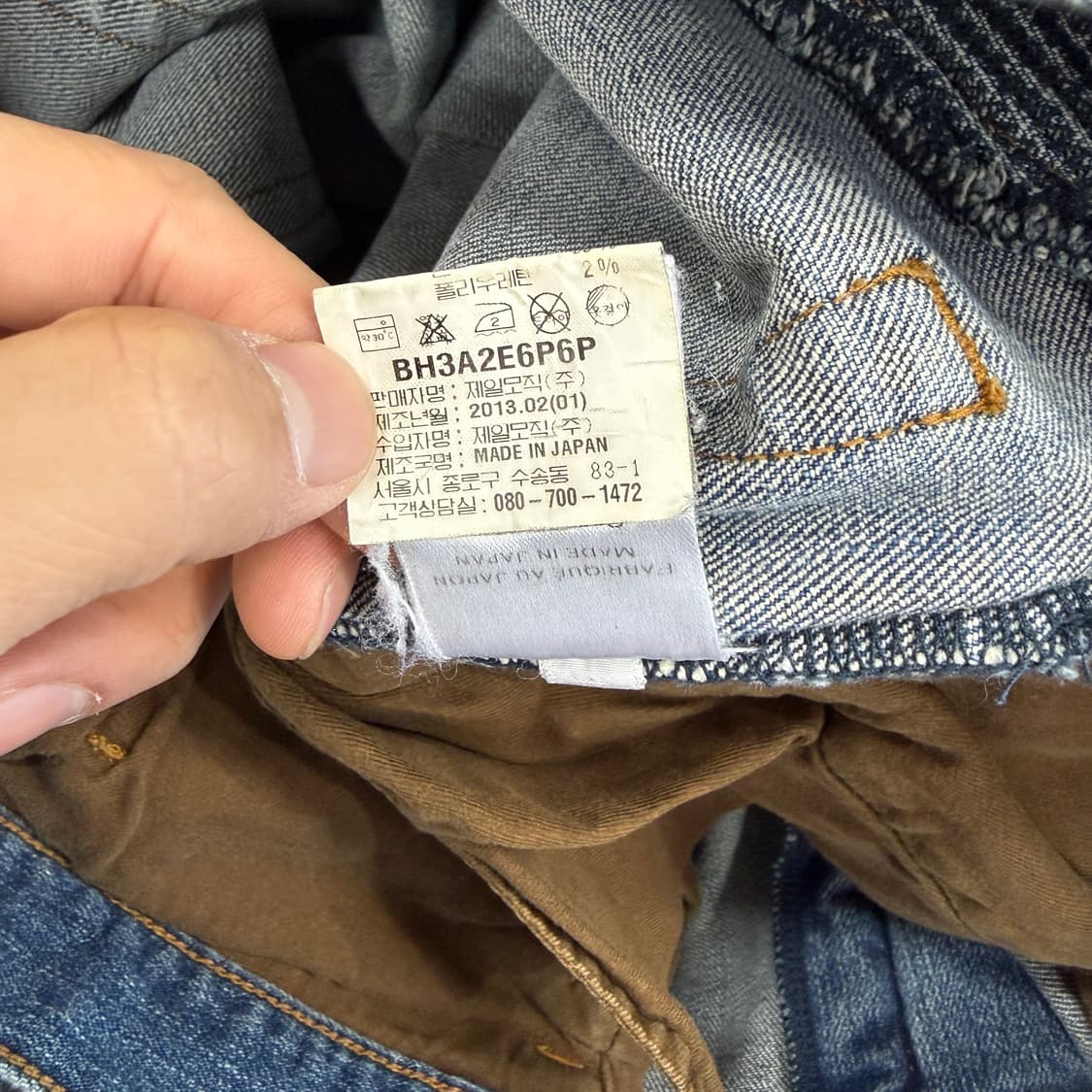 (32)발망 BALMAIN 바이커 데님팬츠 상품이미지5