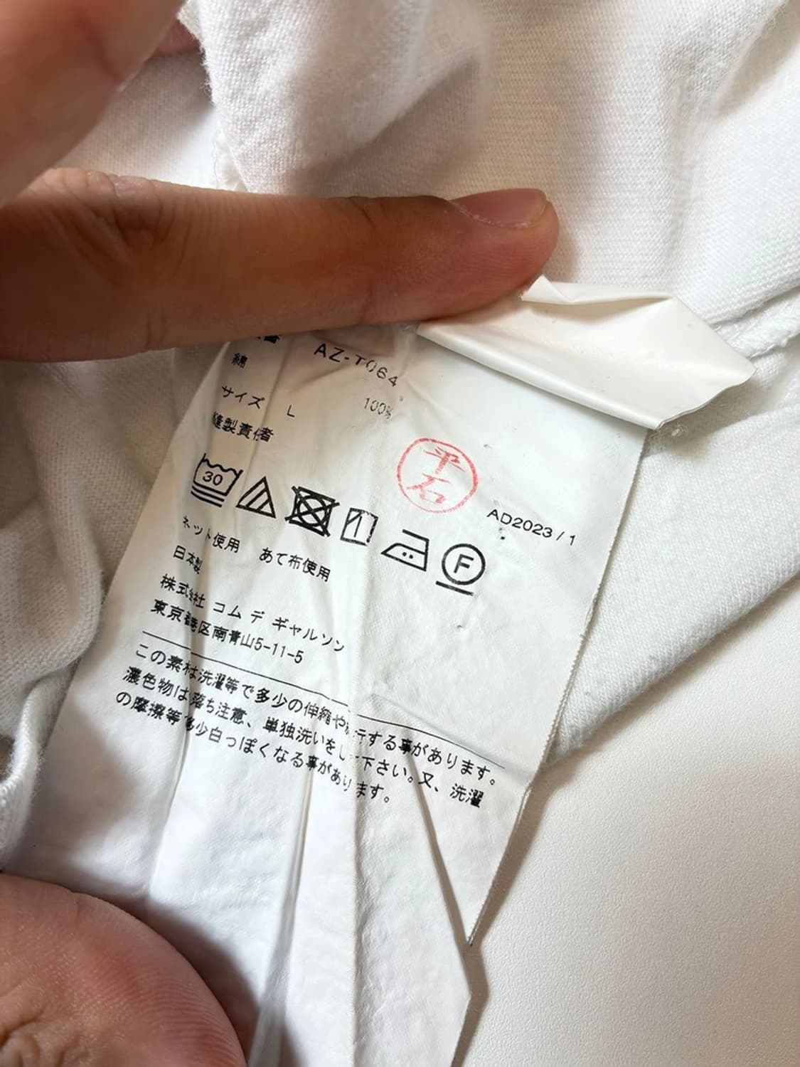 꼼데가르송 하트 로고 베이직 우먼스 반팔 티셔츠 PN9099 상품이미지7