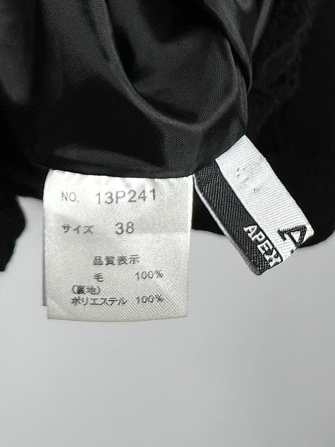APEX JAPAN 울 코트 상품이미지7