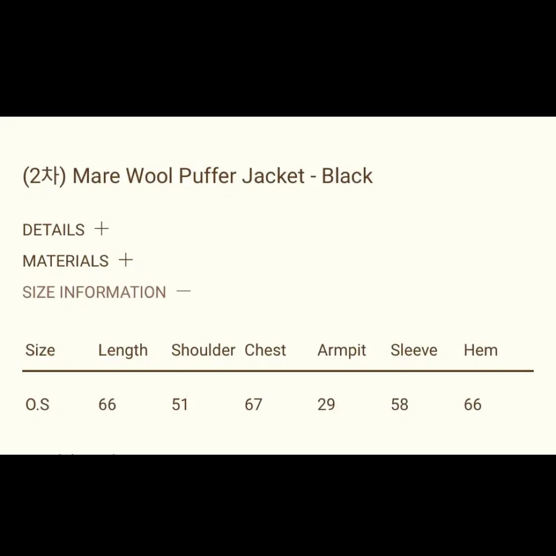 리본빛 패딩 Mare Wool Puffer Jacket 상품이미지10