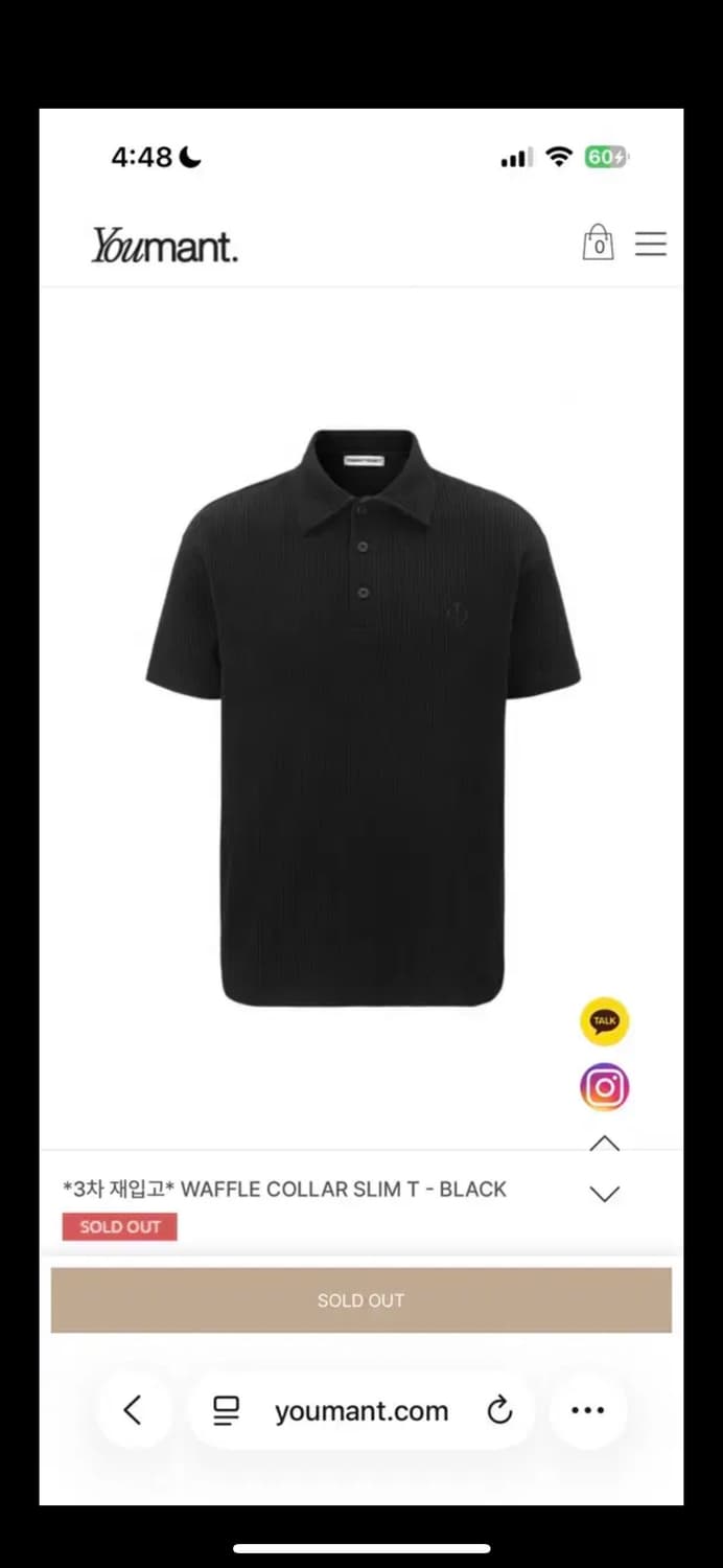 유먼트 와플티 상품이미지1