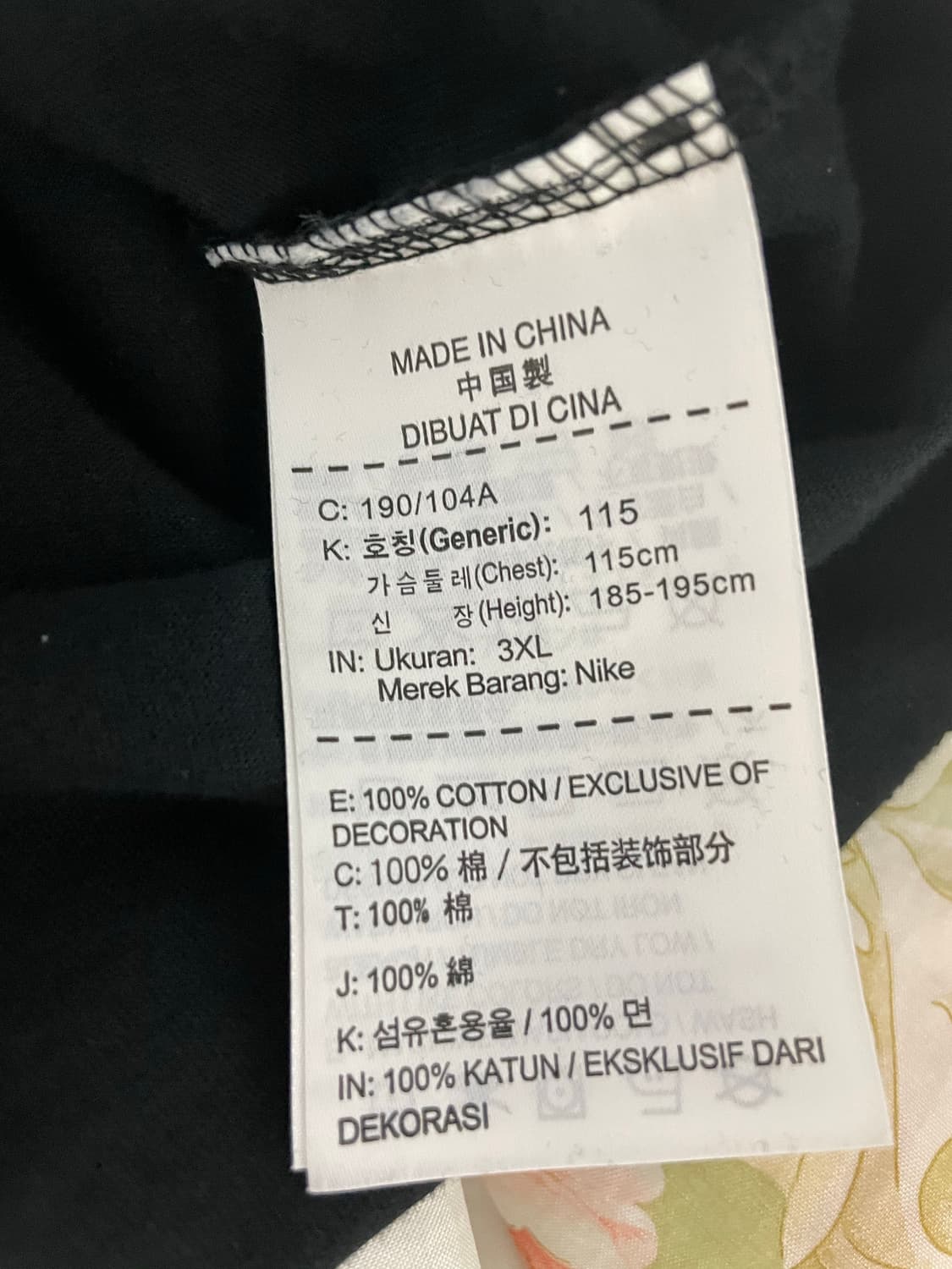 나이키x피마원 / 그냥해 티셔츠 3xl 상품이미지5