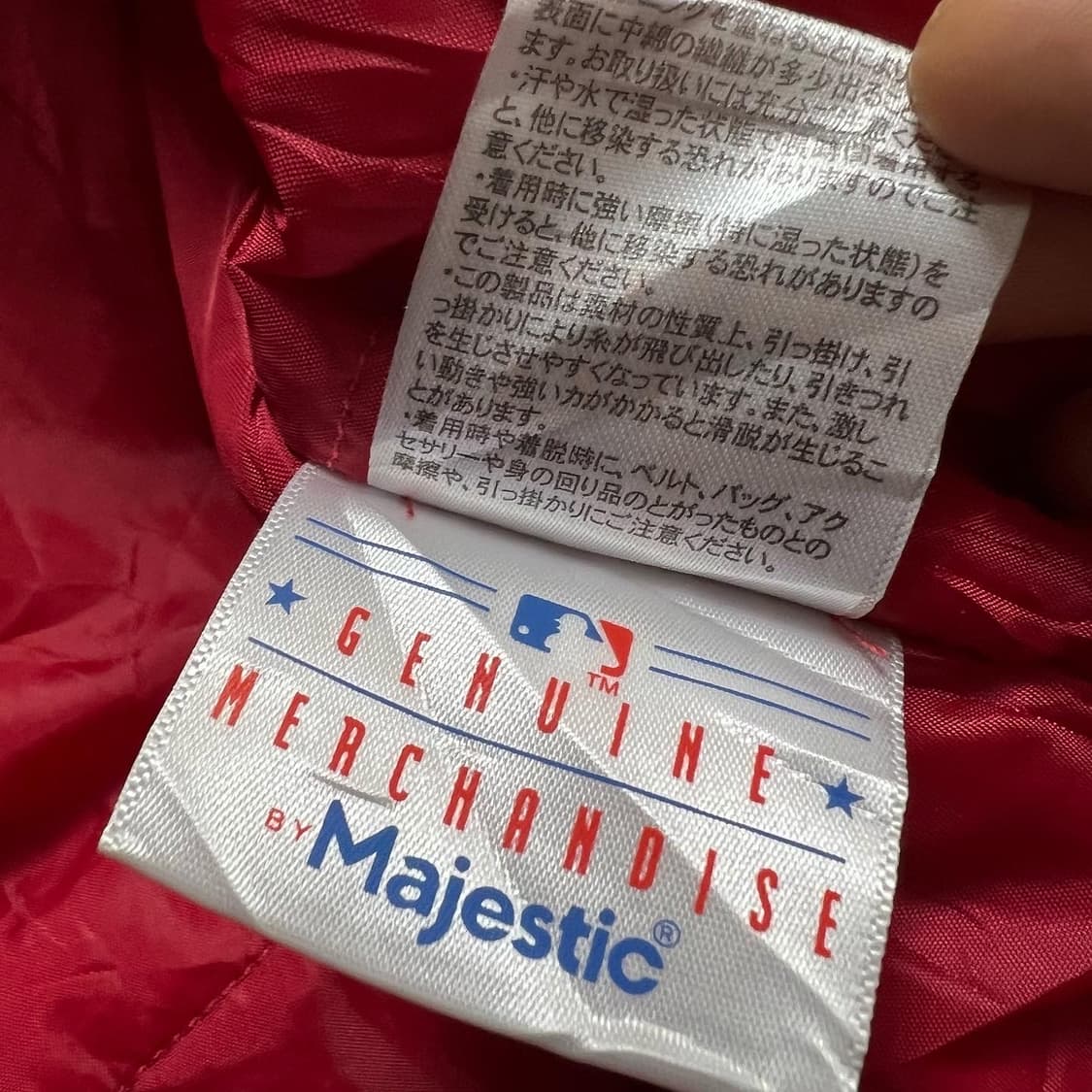 마제스틱 뉴욕양키즈 스타디움자켓 상품이미지6