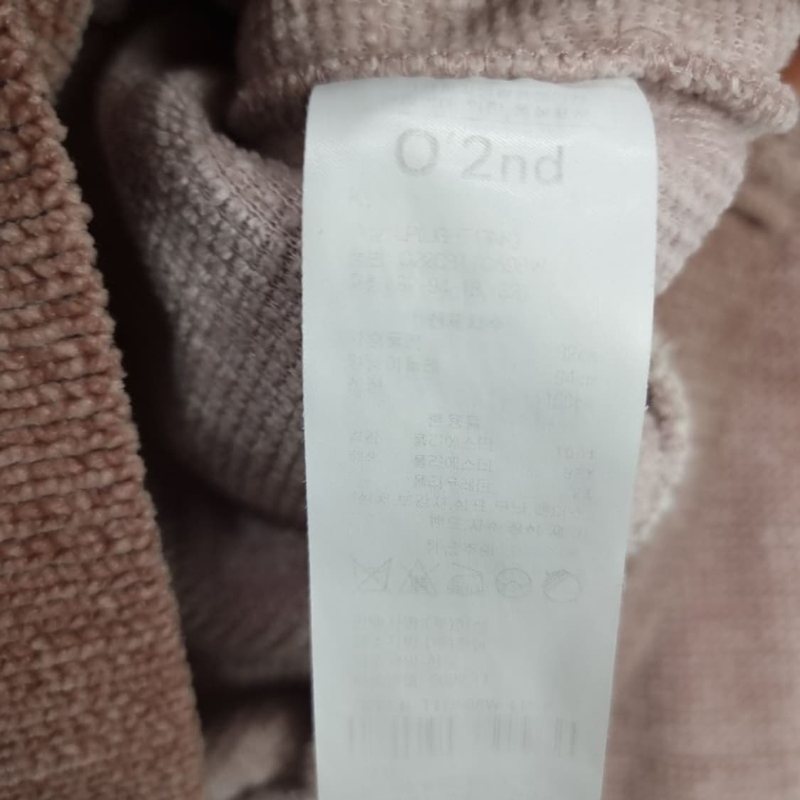 [오즈세컨] 22F/W 루즈핏 브이넥 니트 M18579 상품이미지8