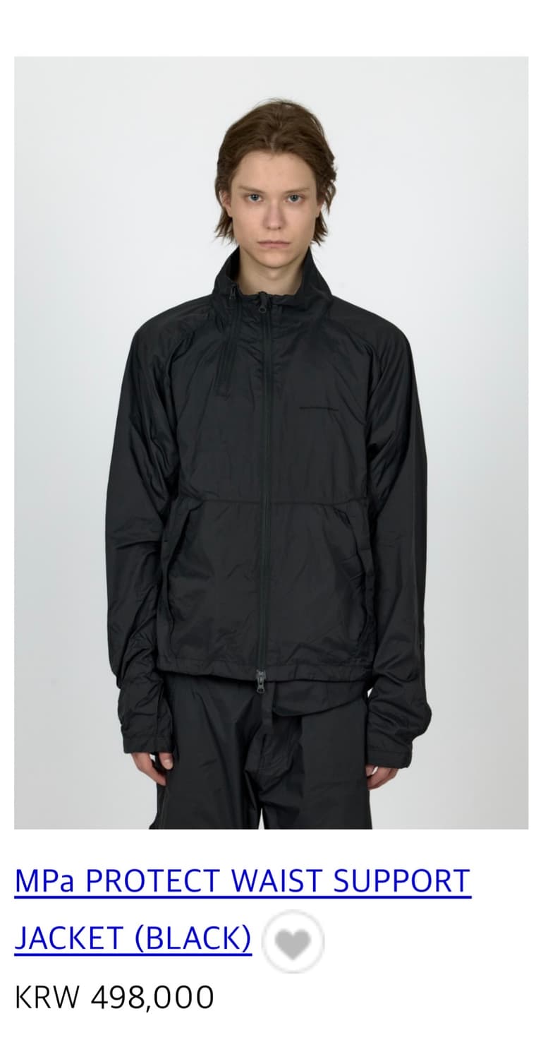 (미개봉) 플라스틱 아카이브 WAIST SUPPORT JACKET 상품이미지3