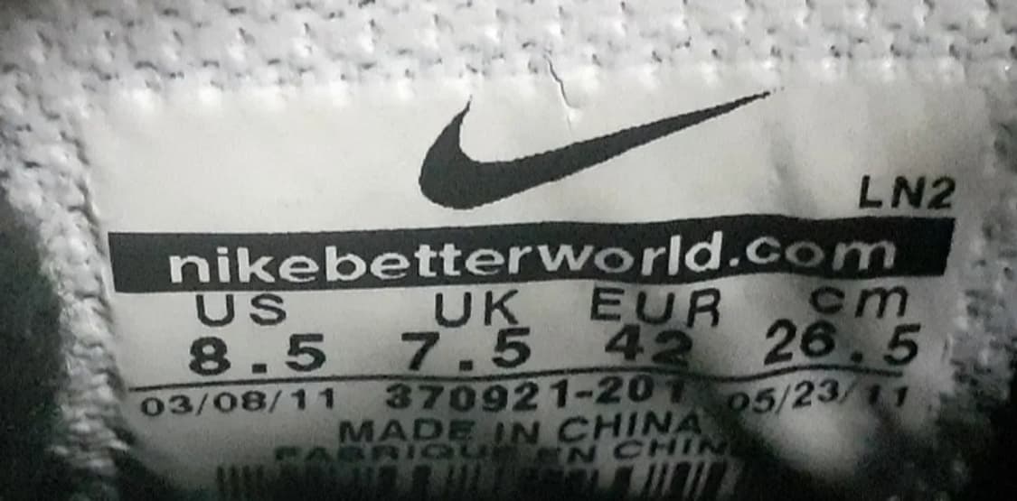 나이키 에어 마그마 프리미엄 베이지 부츠 265 상품이미지9