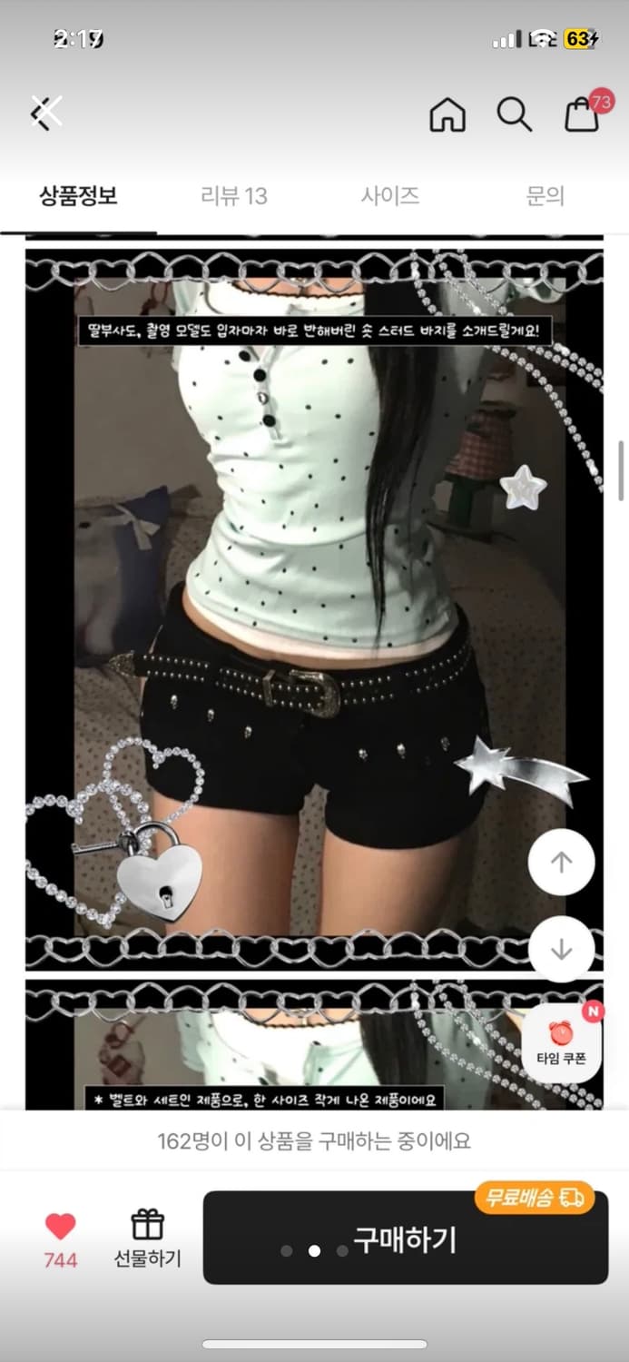 스터드 숏팬츠 상품이미지2