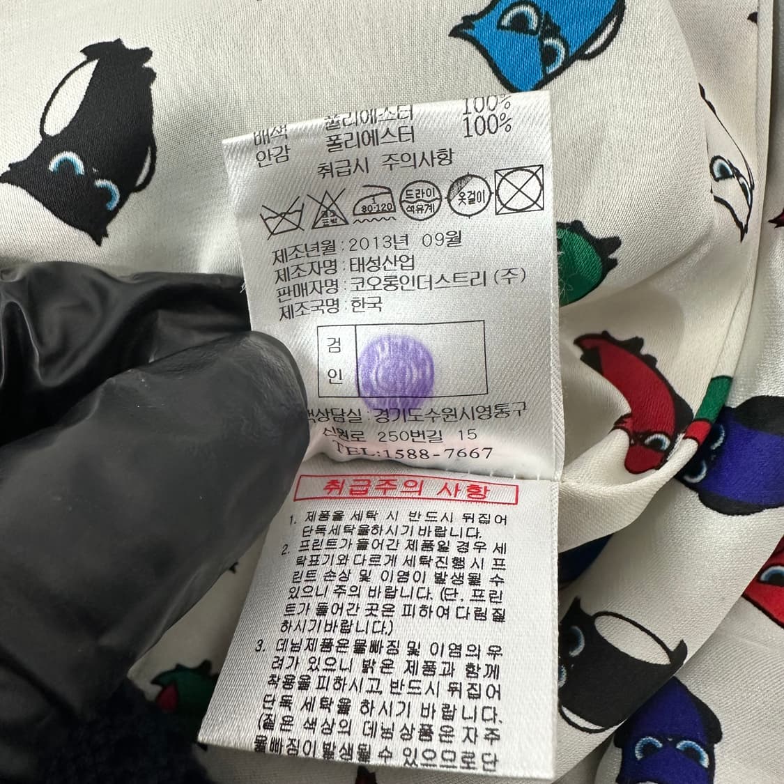 럭키슈에뜨 트위드 원피스 네이비 상품이미지5