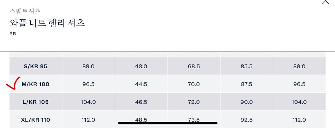더블알엘 헨리넥 롱슬리브 와플 니트 상품이미지4