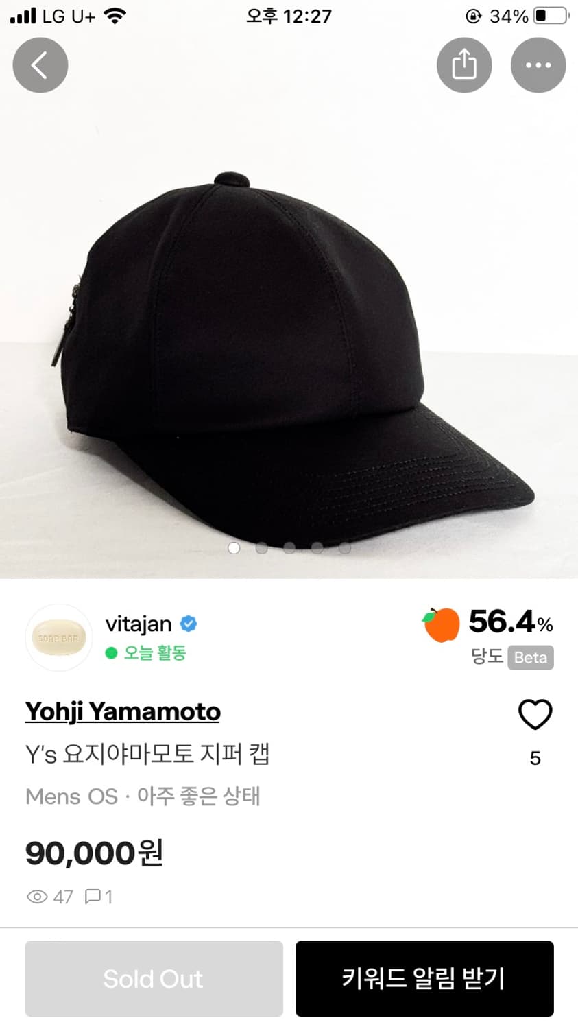 Y’s 요지야마모토 지퍼 캡 상품이미지1