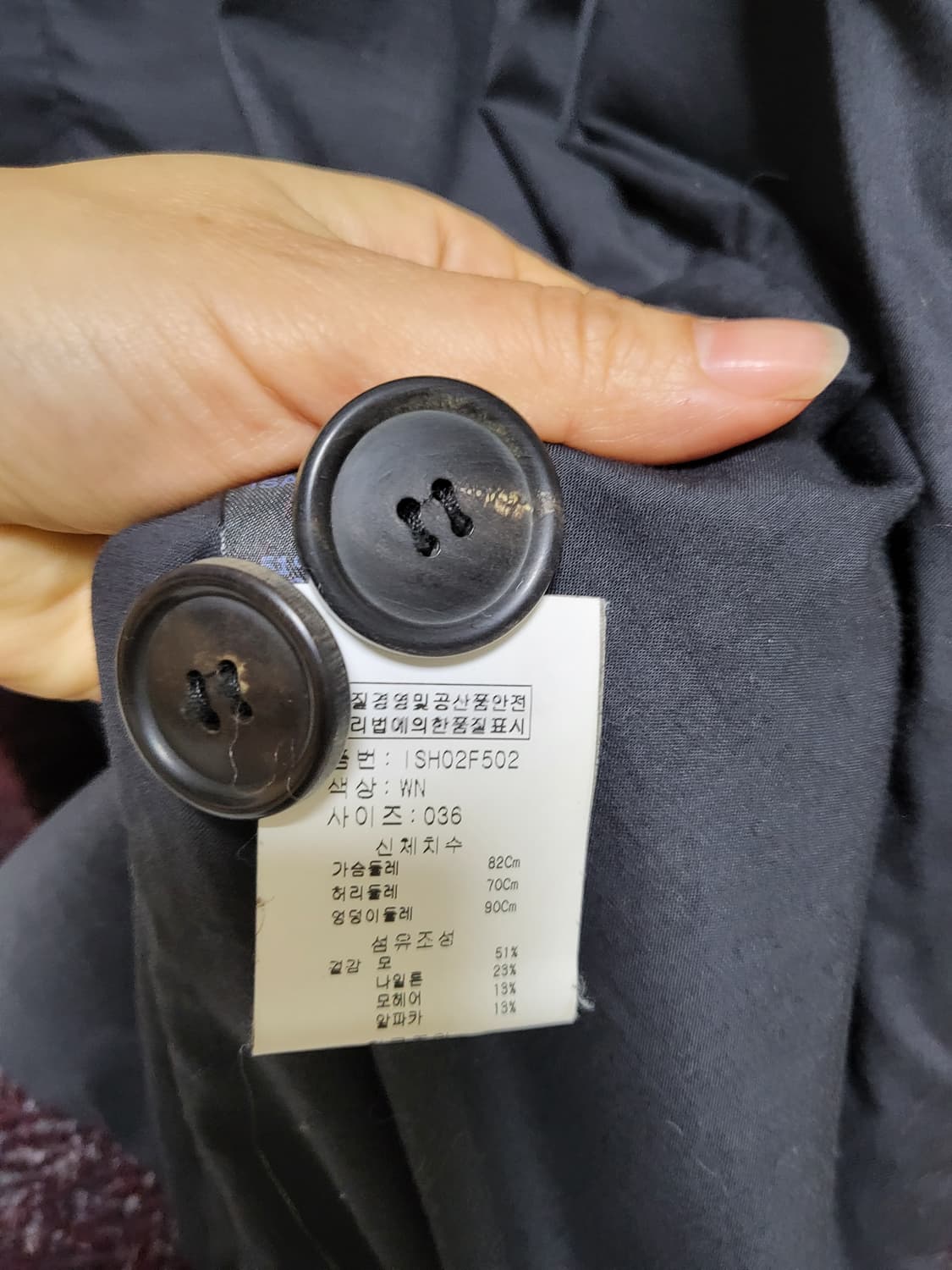 (정품)Isabel Marant Etoile오버사이즈 헤링본코트55-77 상품이미지7