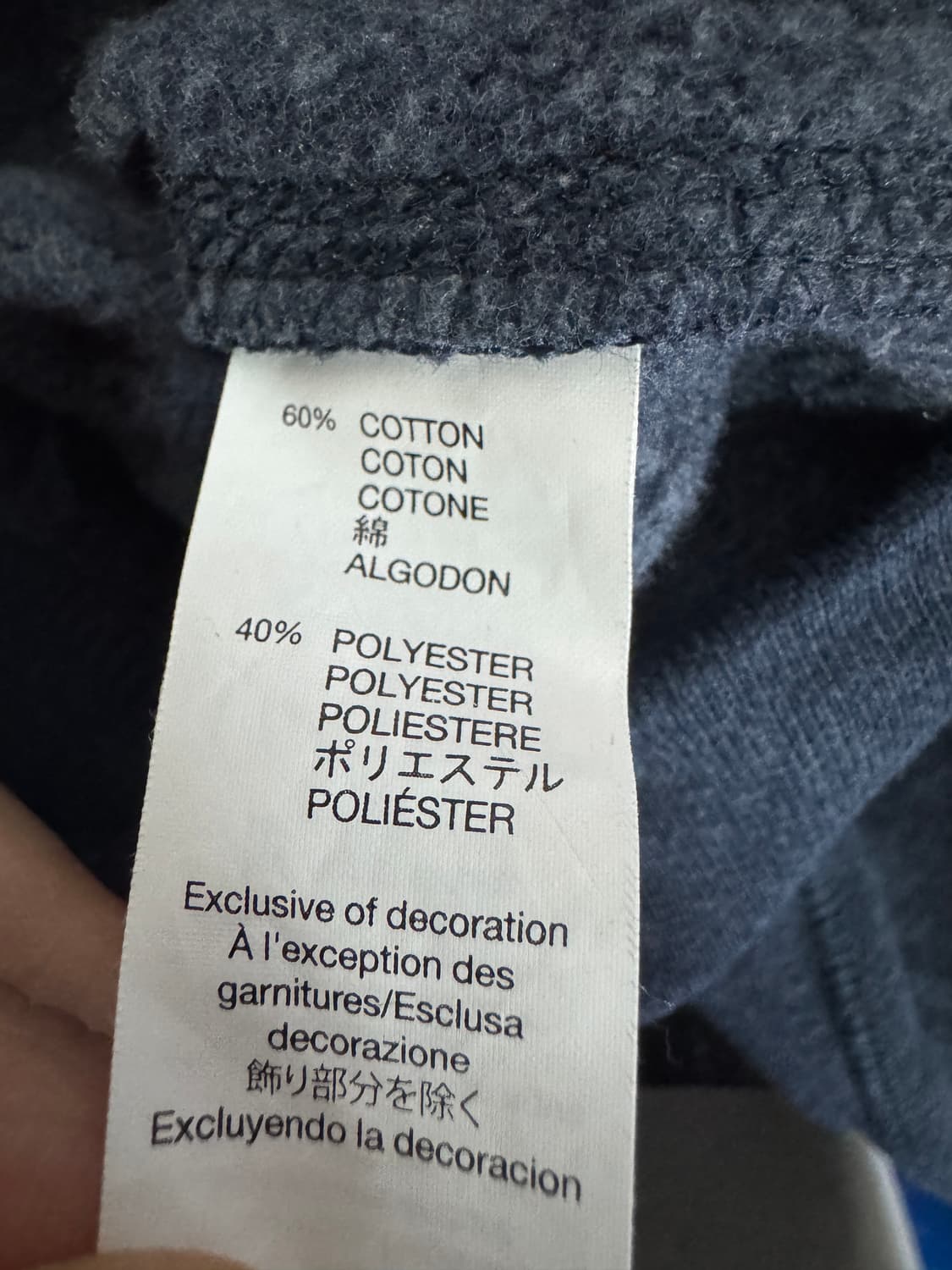 GAP 갭 네이비 트레이닝 후드집업 L 상품이미지4