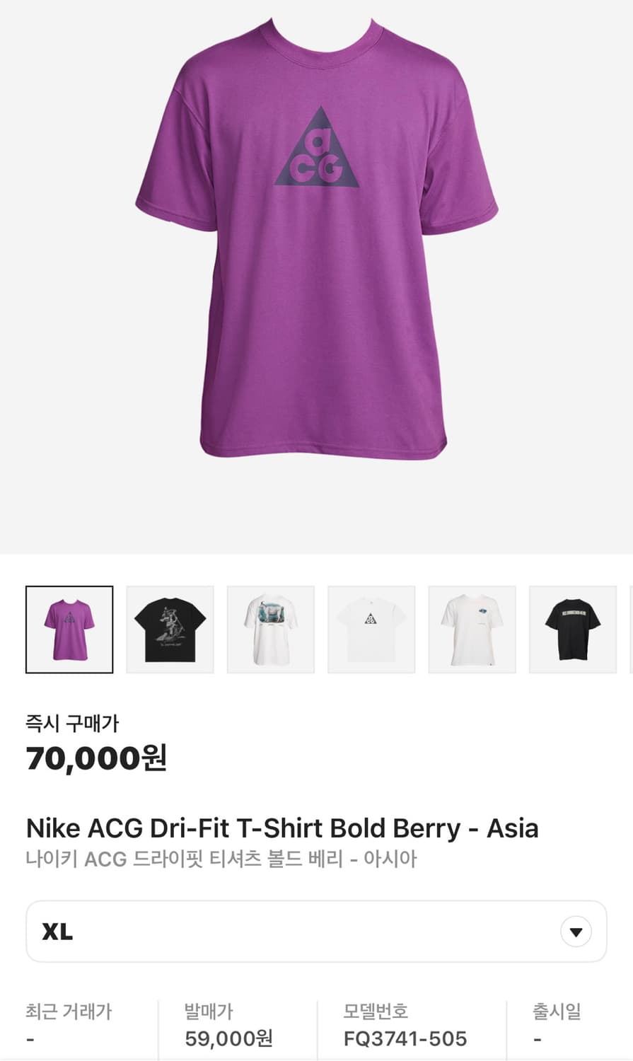 나이키 ACG 반팔티 (새제품.XL) 상품이미지3