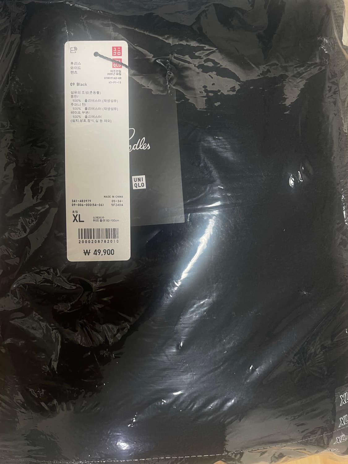 니들스 X 유니클로 후리스 와이드 팬츠 블랙 상품이미지4