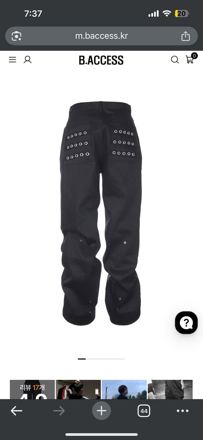 비엑세스 아일렛 버튼 진 1사이즈 043Y 상품이미지1