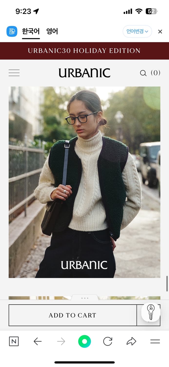 얼바닉30 Peptico Wool Vest 레이싱그린 S 상품이미지3