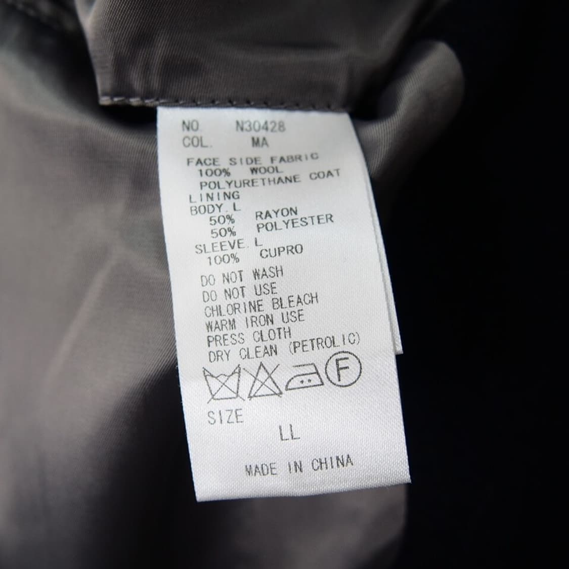 로로피아나x유니버셜 랭귀지 체스터필드 코트 상품이미지6