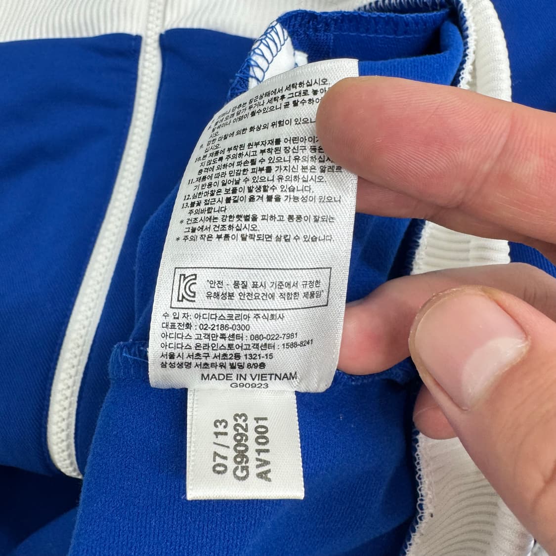 아디다스 아르헨티나 져지  상품이미지5