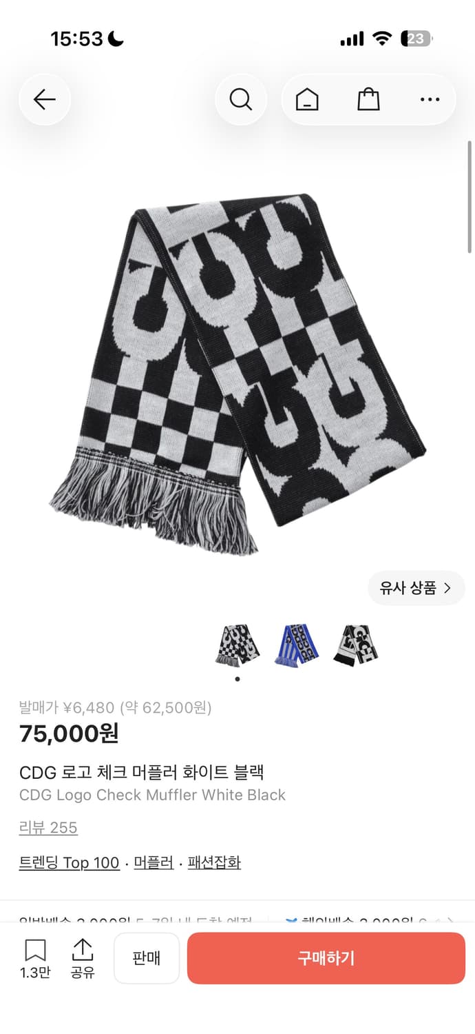 CDG 로고 체크 머플러 화이트 블랙 새상품 상품이미지1