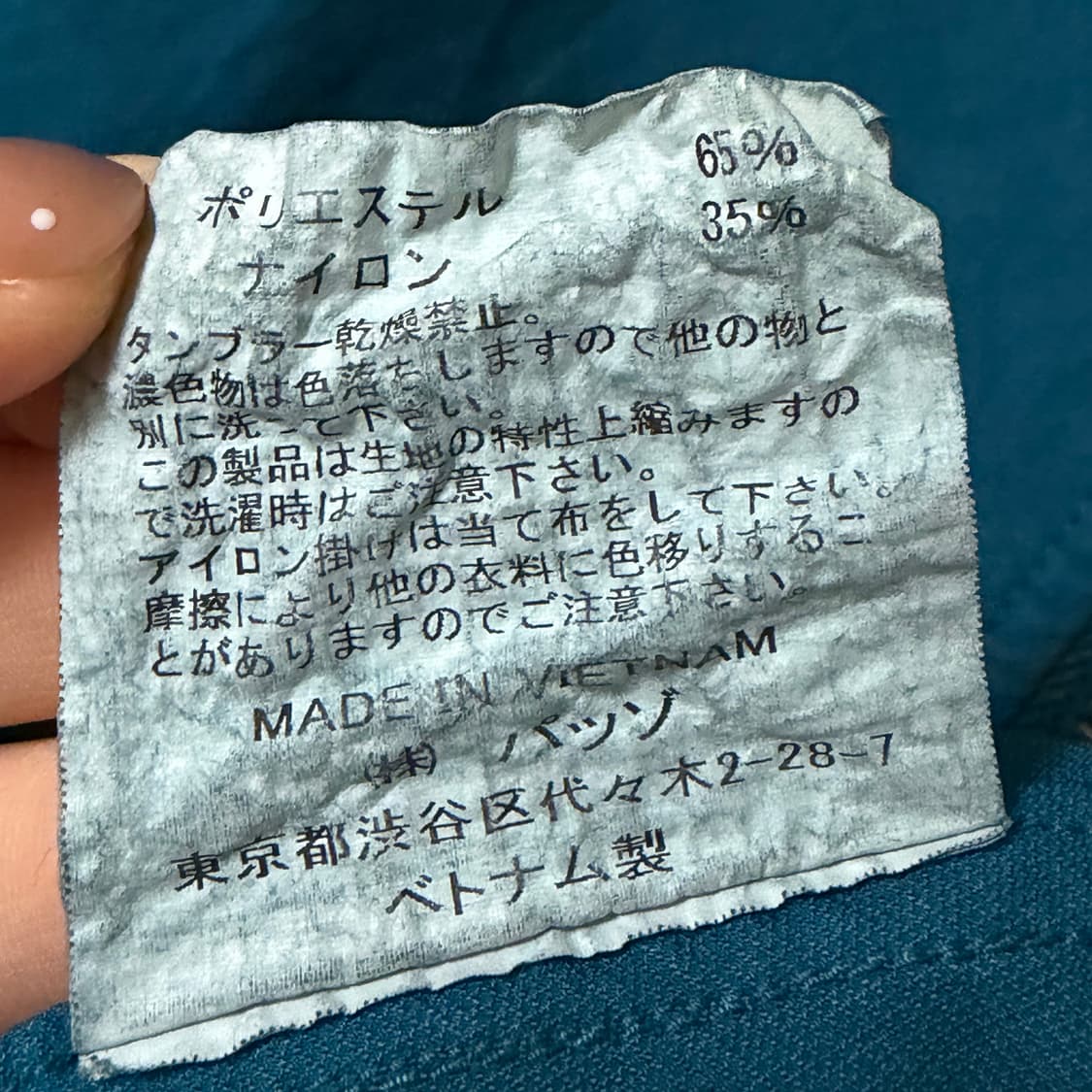 N.MASAKI COLORS 청록 바이커 자켓  빈티지 상품이미지8