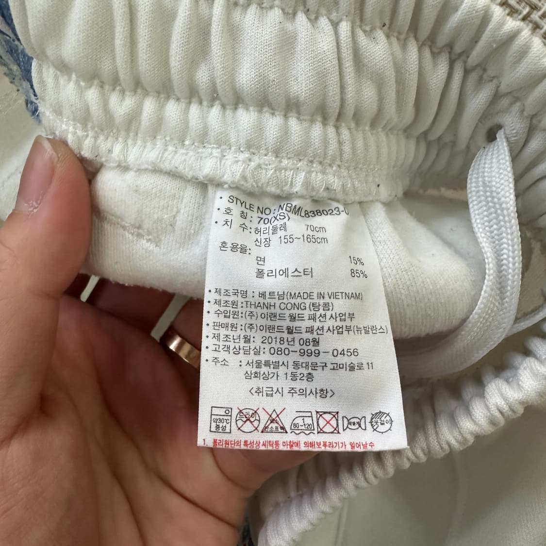 XS 뉴발란스 트랙클럽 팬츠 0429D 상품이미지4