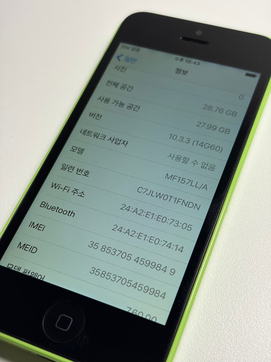 [5월 29일 발송]  아이폰 5c 그린 32기가 #9849 상품이미지3