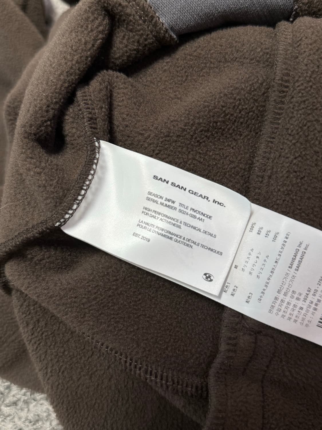 24fw 산산기어 플리스 자켓 브라운 상품이미지8