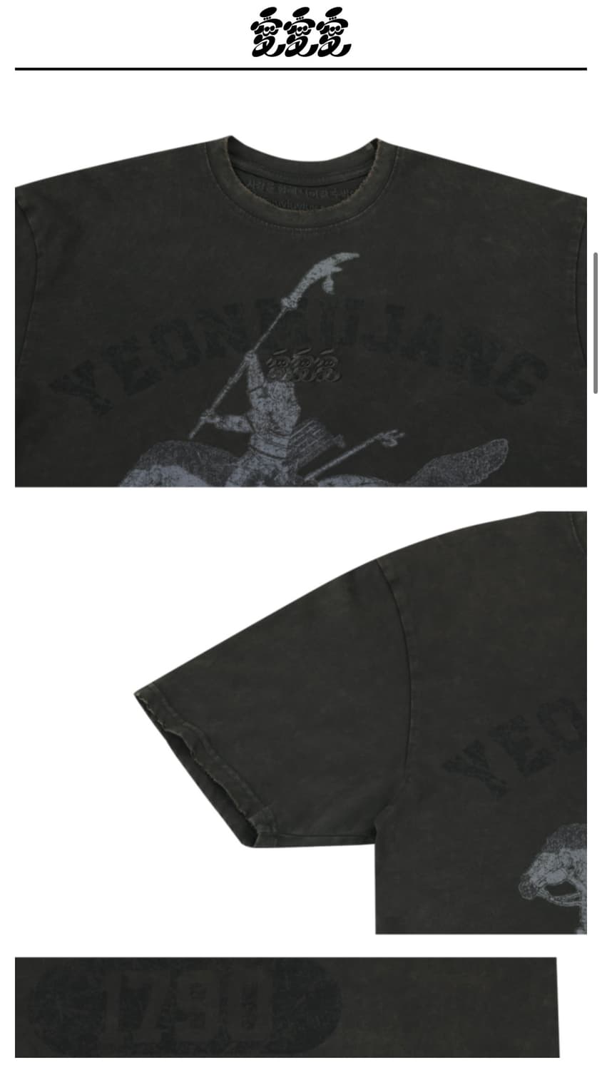 luvluvluv 러브러브러브 숏슬리브 반팔 상품이미지4