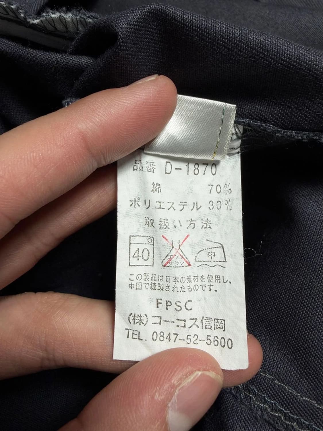 디키즈 Dickies 메카닉 워크 크롭 자켓 R1239 상품이미지7