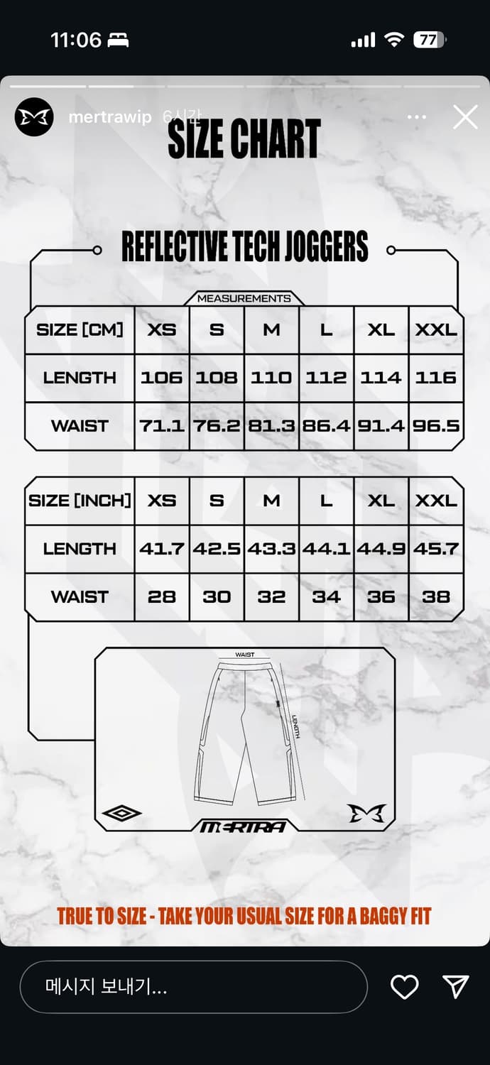(새상품) [M] mertra x umbro 테크니컬 팬츠 상품이미지10