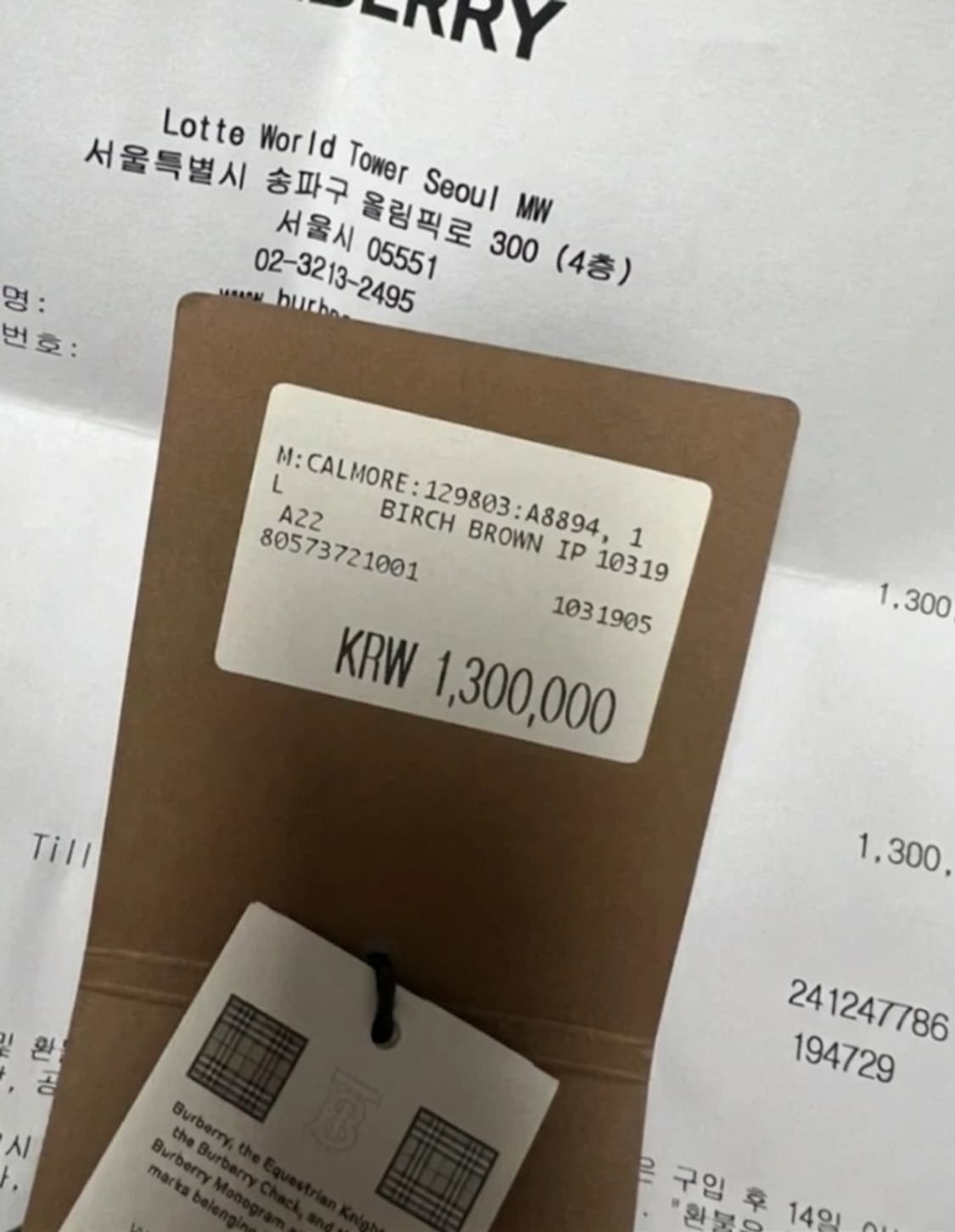 버버리 울 체크 자켓 실착5회미만 팝니다 상품이미지5