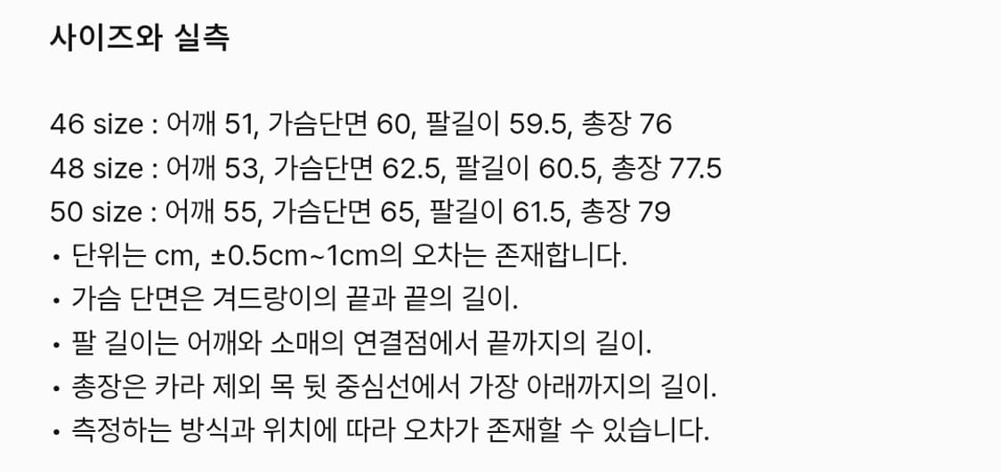 퍼스트플로어 로이 코듀로이 자켓 46 상품이미지2